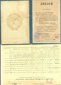 Граница к серебру, подпись Петушкова +++ (9088)