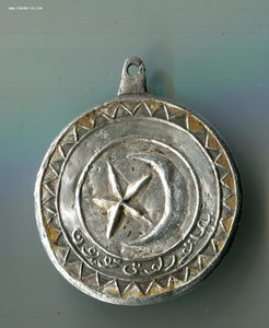 Восточный Туркестан.