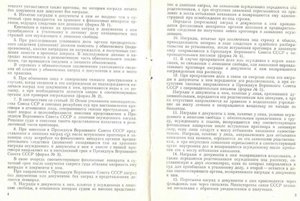 Полный кавалер орденов Слава