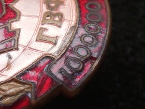 ГВФ-2 за налёт 1000000 км.