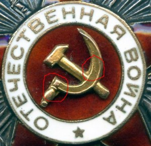 ОВ-2. Платиноприбор.Редкая.