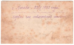 Мл. лейтенант со знаком Парад физкультурников 1940 г.