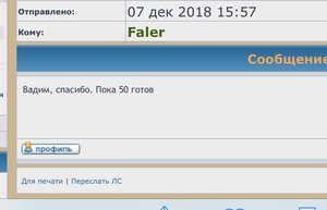 9 Военная школа лётчиков и летнабов.