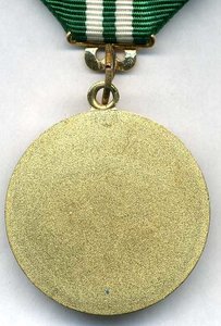 Гос награда Казахстан Шапагат - Милосердие