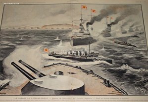 Русско-японская война 1904 Атака на Порт Артур Флот Япония