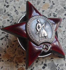 КЗ № 366969 и документ ЗА ОБОРОНУ КАВКАЗА