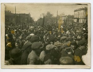 Новочеркасск,1мая 1932г.