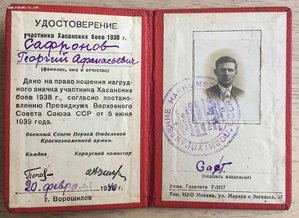 ХАСАН - люкс - НАРКОМВОД (R)