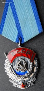 ТКЗ Горбачевское награждение 08.08.91 в пластиковой коробке