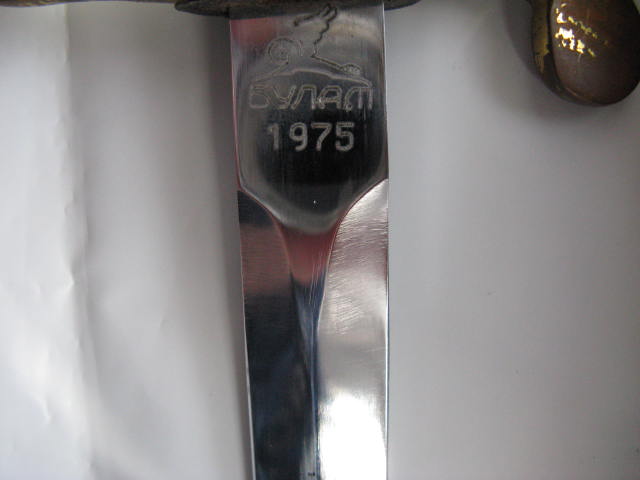 ВМФ 1975 г. с обвесом