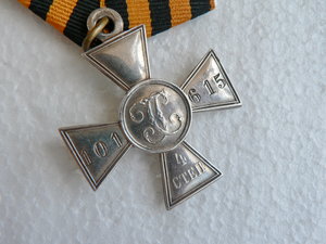 ГК 4 ст. № 101 615