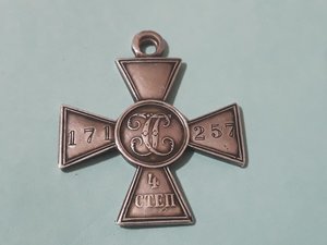 ГК 171257