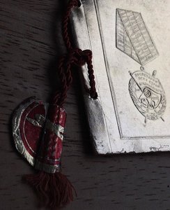 ПРИГЛАШЕНИЕ ГЕНЕРАЛУ - 1945 г