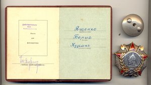 Невский, одна запись в доке, состояние!!!
