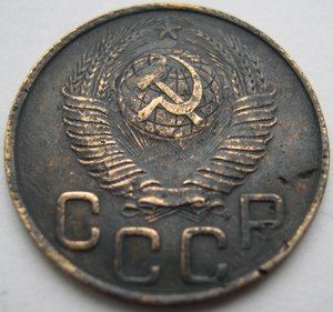 3 копейки 1948 г.