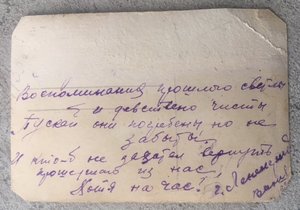 Фото с редким знаком. СССР 1930-е годы.