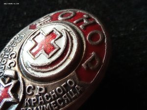 Донор красного креста и красного полумесяца СССР