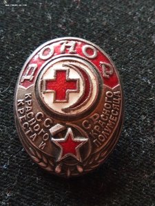 Донор красного креста и красного полумесяца СССР