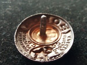 Донор красного креста и красного полумесяца СССР