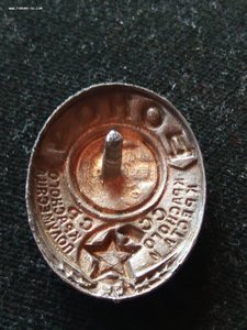 Донор красного креста и красного полумесяца СССР