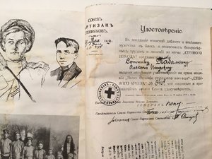 Родимый Край