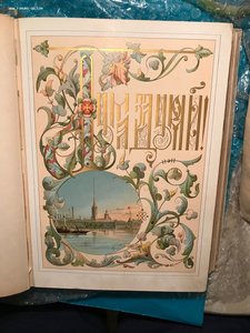 Дума за думой: Памятная книга на каждый день.Год 1885