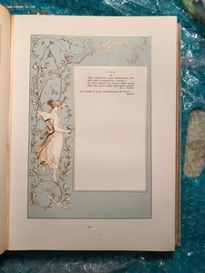 Дума за думой: Памятная книга на каждый день.Год 1885