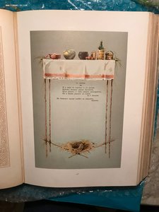 Дума за думой: Памятная книга на каждый день.Год 1885