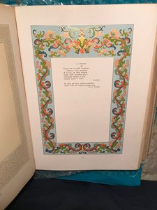 Дума за думой: Памятная книга на каждый день.Год 1885