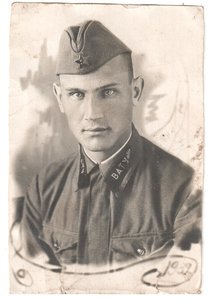 курсант "ВАТУ" 1939 г.