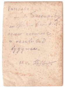 мл.лейтенант пехоты с БКЗ винт, перед войной
