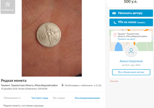 Маразмы интернет-продавцов.