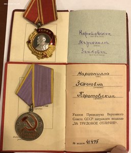 Ленин 136т (пляшущие цифры) плюс ТО41т на доках в Люксе!