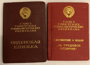 Ленин 136т (пляшущие цифры) плюс ТО41т на доках в Люксе!