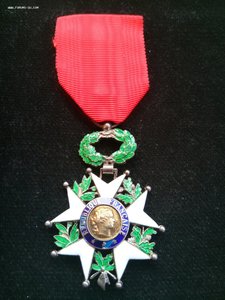 Легион 13