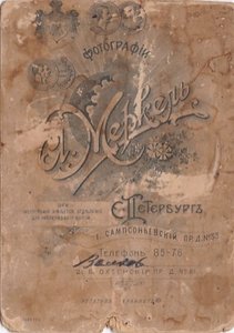 Рядовые Л.Гв.Павловского полка в парадной форме. 1910-е гг.