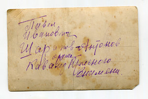Комкор Белов Иван Памфилович, ордена. 1923-1924 г.