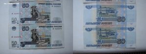 50 рублей  1997  г   мод.2001г