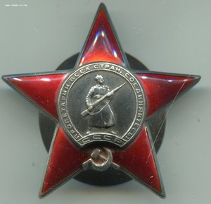 КЗ №61034 на партизана с наградным