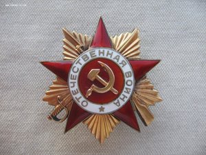 Комплект: ОВ 1 ст. 52***, ОВ 2 ст. 540***, КЗ 3168***