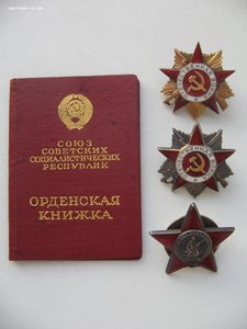 Комплект: ОВ 1 ст. 52***, ОВ 2 ст. 540***, КЗ 3168***