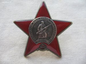 Комплект: ОВ 1 ст. 52***, ОВ 2 ст. 540***, КЗ 3168***
