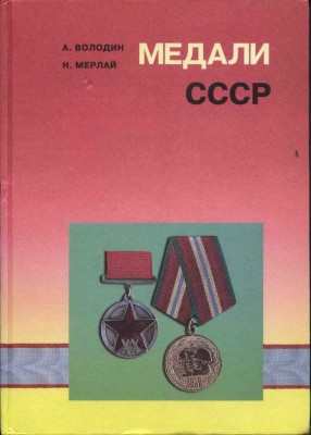 каталоги разные