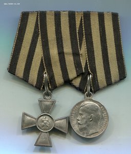 ГК 4 ст. + ГМ 4 ст.   195 пех. Оровайский полк.