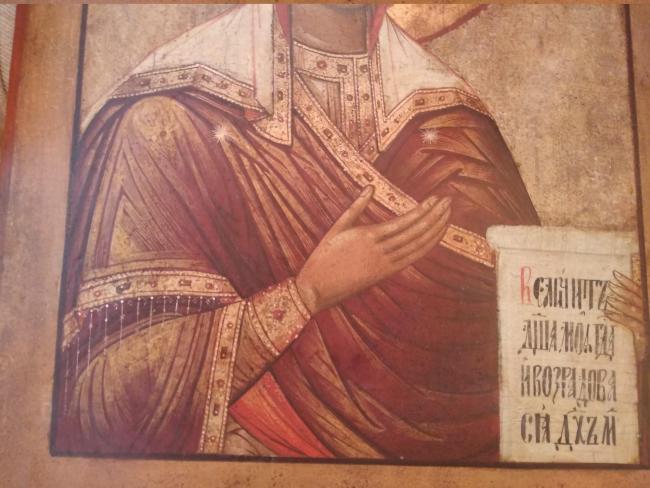 Икона Боголюбская (чиновая)