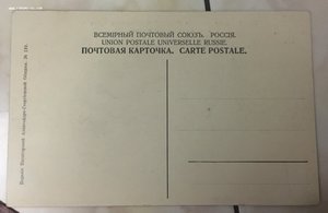 Пятигорская колония красного креста(хорошие)