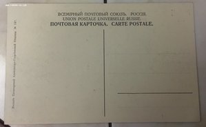 Пятигорская колония красного креста(хорошие)