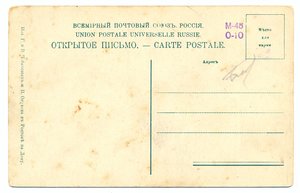 Нахичевань. Городской театръ.