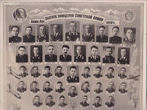 Алма-Атинское Военно-парашютное училище им.В.Совета. 1958 г.