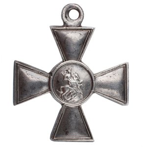 ГК 4 степень № 685.395 в сохране